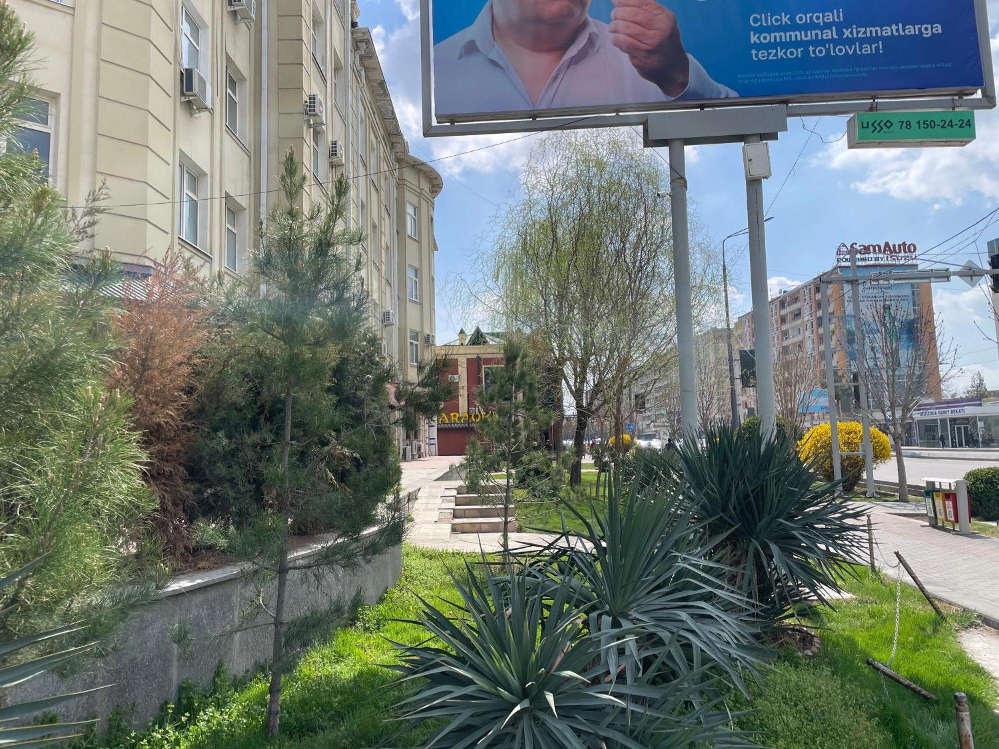 סמרקנד Cozy Apartment מראה חיצוני תמונה